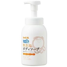 《シャボン玉石けん》 無添加ボディソープ たっぷり泡 本体 570mL