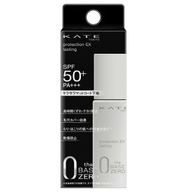 《カネボウ》 KATE ケイト プロテクションエキスパート（ラスティング） 25mL SPF50+・PA+++