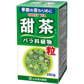 甜茶粒100％