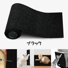 猫 爪研ぎ 爪とぎシート 大判 壁 はがせる 猫用 ねこ つめとぎ ケージ用 ネコ ソファー 爪とぎマット 猫用 賃貸 つめとぎ 猫爪研ぎ 壁に貼る ストレス解消 ソファー/家具保護シート 傷防止 貼り付けテープ付き カットできる SGMP 海外通販