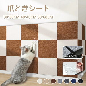 s^bƓ\ L ܂ƂV[g 唻  ͂ Lp ˂ ߂Ƃ Ђ ~ h~ lR ܂Ƃ}bg ` DIY L܌  ǂɓ\ XgX \t@[//Ƌ/