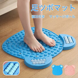 足ツボマット 足つぼ マット 足踏み 足ツボ押し 磁石付き ダイエット フット 足元ケア 健康 ツボ押しマット 指圧ボードマット リフレッシュ ストレス解消 足元暖か 疲労軽減 足裏刺激 血行促進 健康グッズ 海外通販