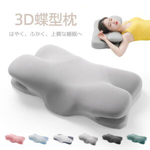   񂱂 ݌v Q ܂   pillow  ň^  Xg[glbN  ̖ }N  _炩 n тh~ 􂦂 ^ŃT|[g 