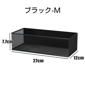 洗濯機横 マグネット バスケット ボックス ラック ケース ストレージ キッチン 収納 強力磁石 コンパクト バスルーム 浴室 フック 小物入れ 壁面収納 洗面所 取付け簡単 冷蔵庫横 お風呂 シ