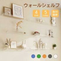 ウォールシェルフ クリアの通販