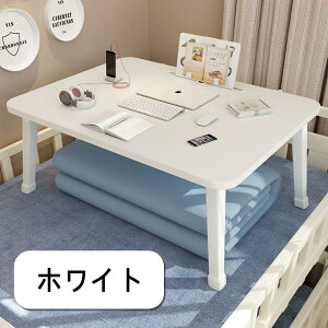 折りたたみ テーブル 簡易 一人暮らし 小さい ミニ 軽い 軽量 おしゃれ ローテーブル 折り畳み ちゃぶ台 組み立て不要 机 木目調 ラップトップテーブル 一人用 省スペース PCデスク テレワー