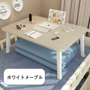 折りたたみ テーブル 簡易 一人暮らし 小さい ミニ 軽い 軽量 おしゃれ ローテーブル 折り畳み ちゃぶ台 組み立て不要 机 木目調 ラップトップテーブル 一人用 省スペース PCデスク テレワー