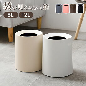 袋が見えない ゴミ箱 おしゃれ 分別 リビング ダストボックス寝室 洗面所 ごみ箱 スリム 8L 12L 小 かわいい くず入れ ゴミ袋が見えない 隠せる 小さい シンプル 生ゴミ ダストボックス リビング 角型 バイカラー くず入れ 屑入れ ホワイト グレー 海外通販