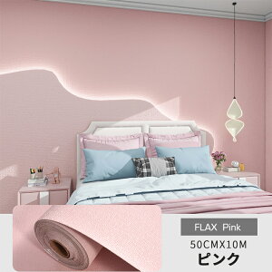 【厚手2.5mm】 壁紙シール 10m 防水 防音 メイクシート 壁紙 10m キッチン はがせる のり付き カッティングシート シール DIY 断熱 賃貸 北欧 無地 防カビ 模様替え トイレ 白 壁紙シート 補修 剥