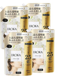 【大容量】IROKA 柔軟剤 香水のように上質で透明感あふれる香り ネイキッドリリーの香り 1200ml × 4個
