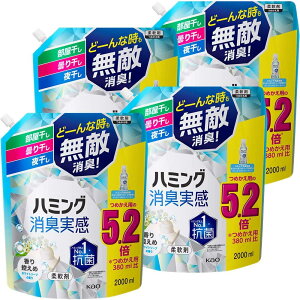 yP[X̔zn~OL zCg\[v̍ ߂p2000ml×4