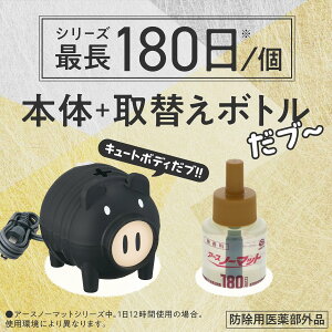 A[Xm[}bg Ƃ荕u^ 180Zbg dq(1Zbg)