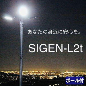 ポールライト 照明 ガーデンライトの人気商品 通販 価格比較 価格 Com