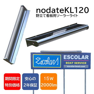 LED Ŕ  Ŕ f O  ԏ ֏ Ɩ 铔 120cm 20W 2000-2400LM \[[[d ̌^ _ I[g IP65