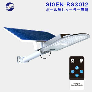 Px 12W \[[ LED Ɩ XH Cg O O  ԏ X hƓ 铔 _ I[g R 邢 SIGEN-RS3012