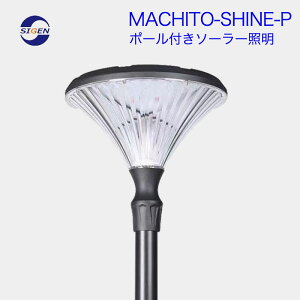 1735lm \[[ LED F gF XH Ɩ O   O X 铔 _ [sA MACHITO-SHINE