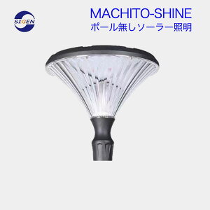 1735lm \[[ LED F gF XH Ɩ O   O X 铔 _ [sA MACHITO-SHINE