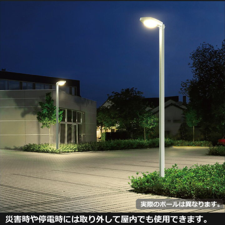 楽天市場 ソーラー街灯 外灯 Led ライト 照明 高さ285 30w ポールライト センサーライト ガーデンライト 街路灯 防犯灯 常夜灯 庭園灯 屋外 自宅 庭 駐車場 駐輪場 一体型 リモコン 動体センサー ソーラー外灯 Led照明 Hinomaru P Sigen Solar Energy