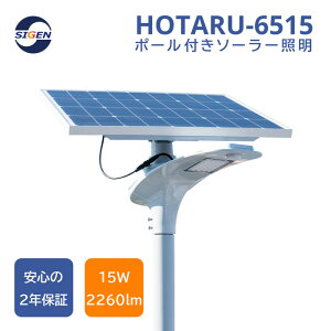 yHOTARU-6515z|[t lZT[ 2260lm