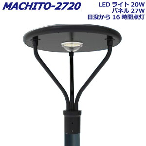 yMACHITO-2720-Pz|[t 3000lm lZT[