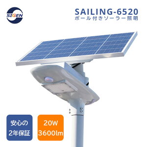 ySAILING-6520z|[t lZT[ 3600lm