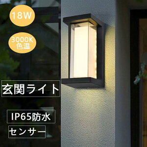 lZT[ |[`Cg ֏Ɩ 18W փCg Ǌ|Ɩ 2wPCt LED O O ZT[Cg hhJIP65 L K[fCg 和 hƃCg ^ hJ^ HKv 