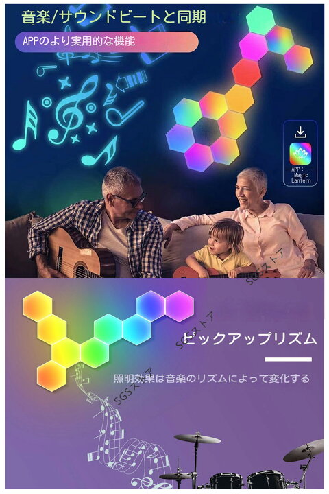 楽天市場】LED RGB照明 六角形 ライト 六角形ウォールライト DIYライト 