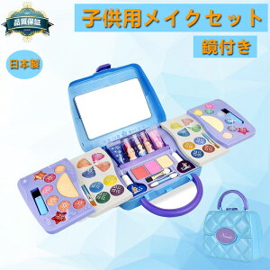 [/Mtg/yV1ʊlCNZbg LbY ̎q RXZbg {  σZbg ̎q hbT[ q CNAbvP[Xt q Ȃ肫 V 6Έ