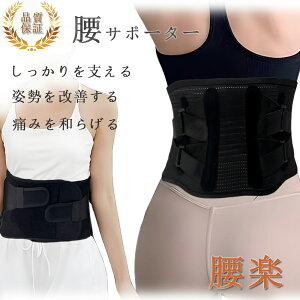 ň̒ԁ@xg T|[^[  RZbg Ƀxg pxg Ճxg ՃRZbg pT|[^[ RZbg 傫TCY jp  X|[c\h