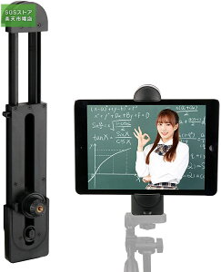 iPad�O�r�}�E���g �v���X�`�b�N �x��55-278mm�� �����\ �^�u���b�g�N�����v�z���_�[ iPad Pro/iPad Air/iPad/iPad Mini�i5�C���`-12�C���`�X�N�z���_�[���[���j�Ȃ�