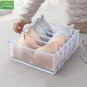 引き出し収納ボックス下着収納ボックス生地コンパートメントソックスブラ下着収納グリッド