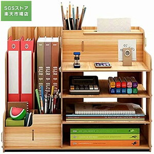 卓上収納ケース オフェス収納 机上収納ボックス デスク上置棚 卓上収納ラック 小物入れ 大容量 書類整理 机上用品 ブラウン