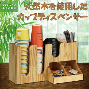 SSԍő66OFF/JbvfBXyT[ ؐ [bN ȃJtF }h[Xg[̐