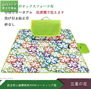 ܂肽ݎ,􂦂AEghAW[V[g,ۊǂƎ^т͊ȒPłB lG܁X̍AsNjbNAX|[cAsAԉΑ̐ʐ^ɂ҂łB 6?8le\