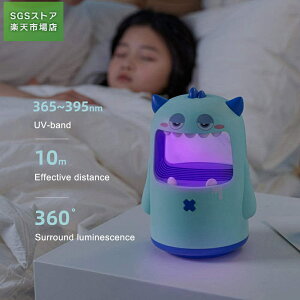 【蚊取り器2025新型】蚊取り器 室内 小怪獣蚊取りランプ 光触媒技術 UV光源誘引式 静音 強力吸引 USB充電式 吸引式捕虫器