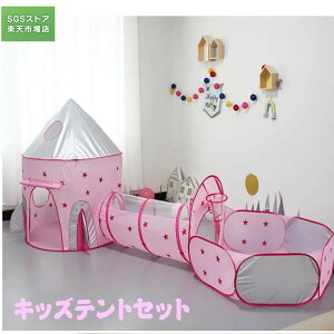 SSԍő66OFF/egqp3in1 ǂeg3_Zbg qeg Kids Tent LbYegLbg ̎q sNtent ܂肽 vCegnEX {[v[eg L[obOt