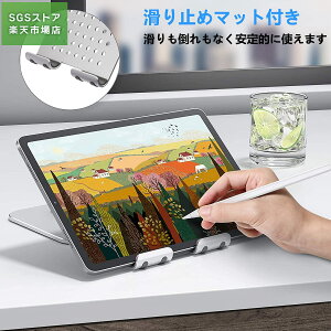 �^�u���b�g �X�^���h �܂��ݎ� �^�u���b�g �X�}�z ���p �X�^���h iPad�p stand �p�x�����\�F�A���~�� ��� �c�u�� ���u�� ������� �����^�� �ݑ�