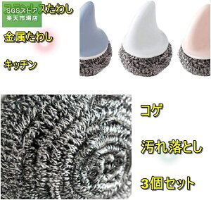 XeX킵 3F 3Zbg RQ  ꗎƂ 킵 N[jOuV