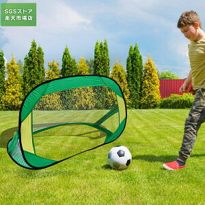 サッカーゴール 折りたたみ ワンタッチサッカーゴール ポータブル 室内 室外 子供用 大人用
