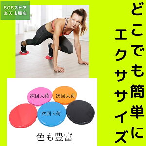 XCfBOfBXN GNTTCY ̊g[jO ʉ\ 2t