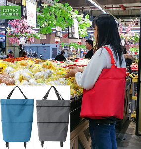 ショッピングカート 2輪キャスター付き 3色 折りたたみ 軽量 コンパクト 携帯便利 キャリーカート キャリーバッグ ショッピングキャリー 買い物カート