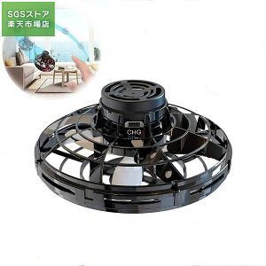 UFOsWC tCO{[ 360°] @\ ܂̂ lC̎wV  q@Uߋ [^[ ] iŎw tCmo wUFO ʂLED