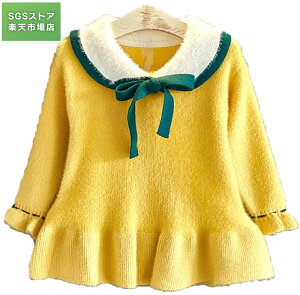 xr[ s[X hX jbg  q g   ̎q c ~Nt[X  H~ ʊw \  80cm-120cm