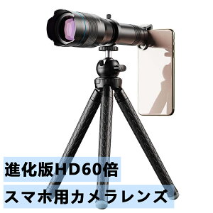 X}zpJYC iHD60{]YtX}zYZbgC X}gtHpJY gvYLbgCׂẴX}[gtHɑΉCOł̗sʐ^BeɓK