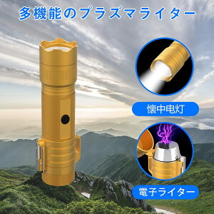 USB[d@d ^ h h Ή y oR Lv TCNO nCLO h ނȂǂ̃AEghAWɍœK a j v[g AEghAMtg