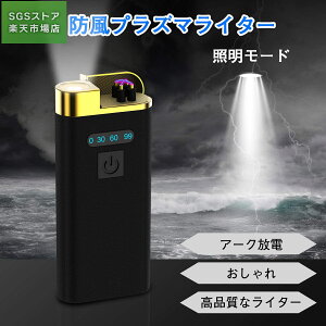 SSԍő64OFF/dqC^[ LEDd USB[d ^ vY}USB C^[ dt IP65ho h Ή łg y KXsv oR Lv v[g AEghAMt