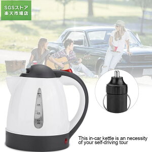 ԗpdC|bg 1000ml 24V ԍ dCPg |bgڐt e ԗp J[q[^  {g s ԗ  /ς邱/R[q[/Jbv[ꓙ