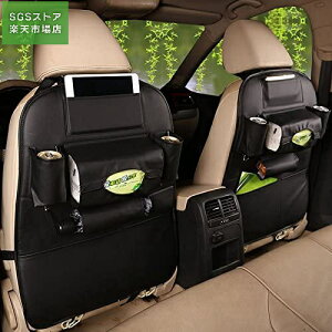 1個 車用シートバックポケット レザー製 後部座席 収納バッグ カー 折り畳式 車用 収納ポケット 大容量 多機能 車内整理 PU素材 iPad mini 収納ポケット汎用 小物入れ 取り付け簡単