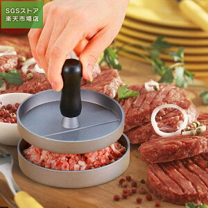 ハンバーガープレス DIY 肉プレス 調理器具 キッチン用品 ハンバーガーメーカー ミートプレス 新型金属製