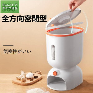 Ăт 10kg ߂т CXXgbJ[ CXL[p[ ăP[X ĕۑe ğC ē  ۑe vʃJbvt ԗ֕t ^N Lb`[ ğC XCb`  